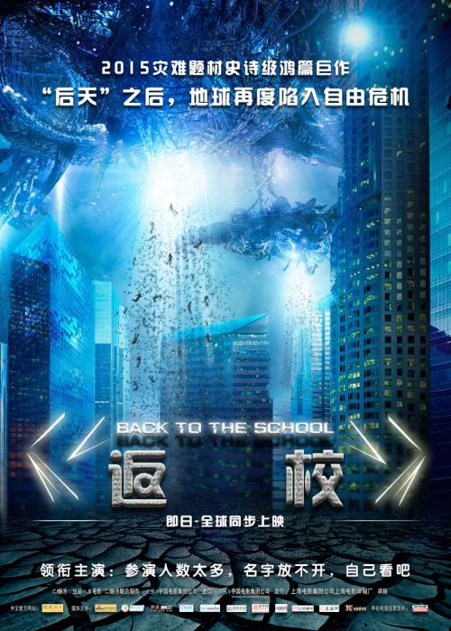 自律医科大学商科文凭证书