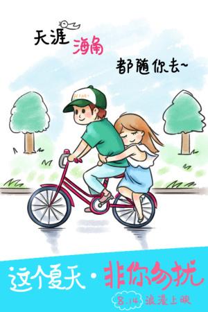 做假在职证明